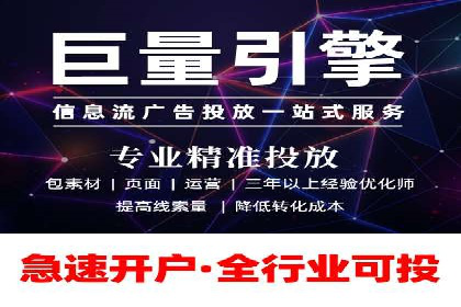 竞价推广与SEM托管双剑合璧——一则营销案例解析